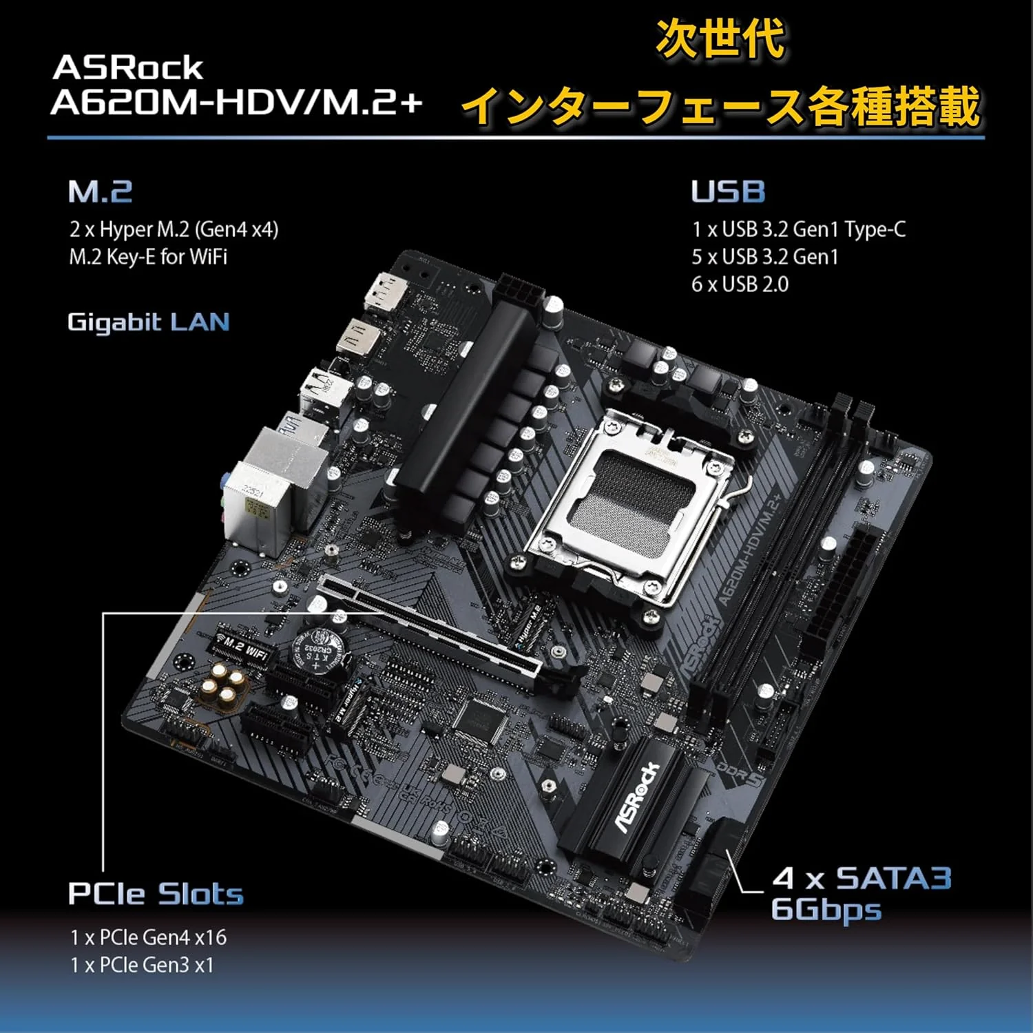ASRock Motherboard A620M-HDV/M.2 - Image 4