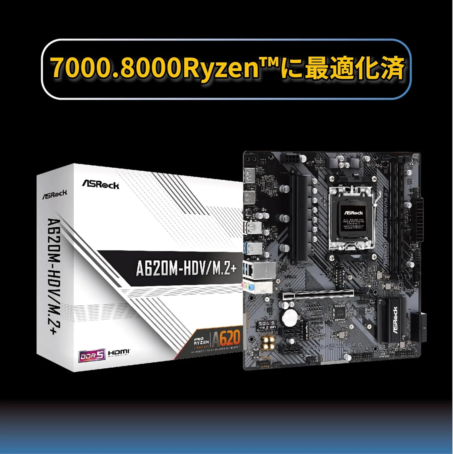 ASRock Motherboard A620M-HDV/M.2 - Image 5