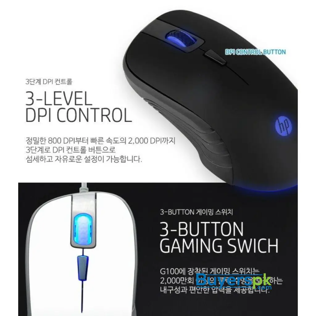 Hp G100 Wired Optical Usb Gaming Mouse 2000dpi White/black E-sports Games Office Wired Mice - Image 3