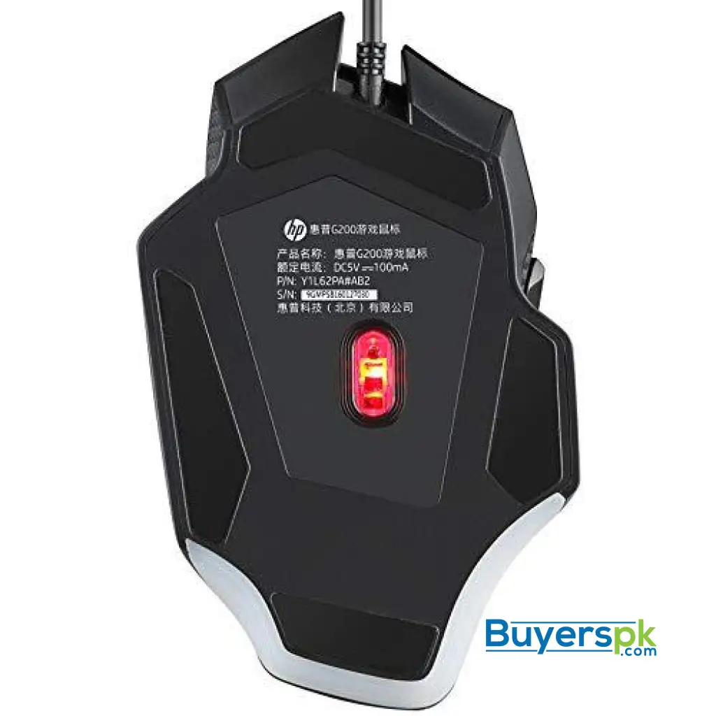 Hp G200 4000dpi Adjustable Usb Wired Backlit Optical Gaming Mouse - Image 4